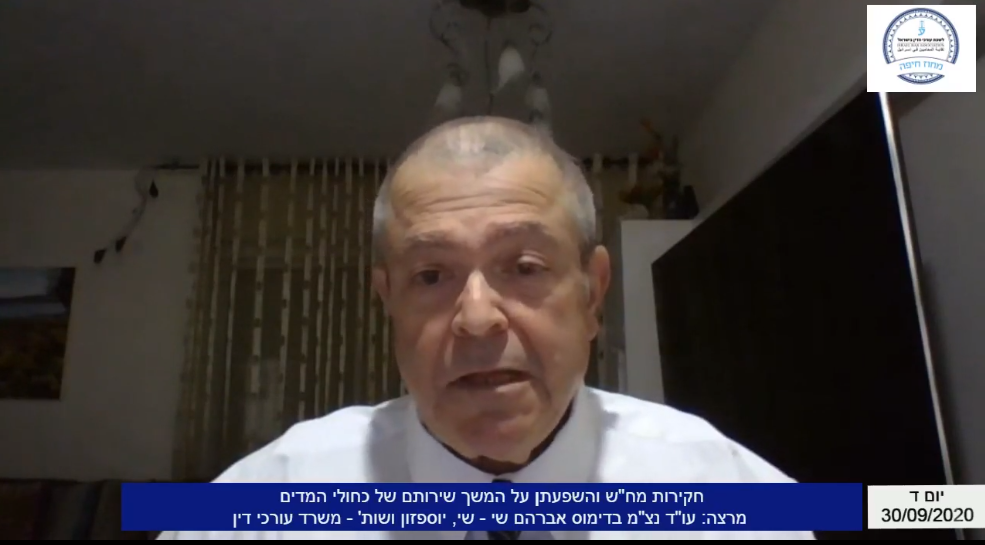 חקירות והשפעתן על המשך שירותם של כחולי המדים