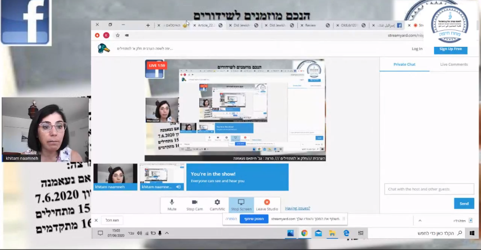 חשיפה לשפה הערבית חלק א' למתחילים