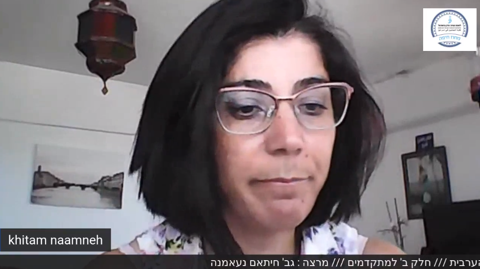 חשיפה לשפה הערבית חלק ב' למתקדמים
