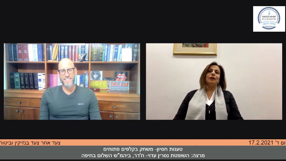 טענות חסיון משחק בקלפים פתוחים