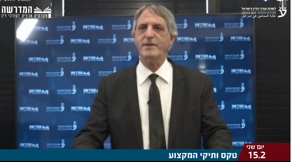 יובל במקצוע טקס ותיקי המקצוע שקיבלו את רישיונם לפני 50 שנה