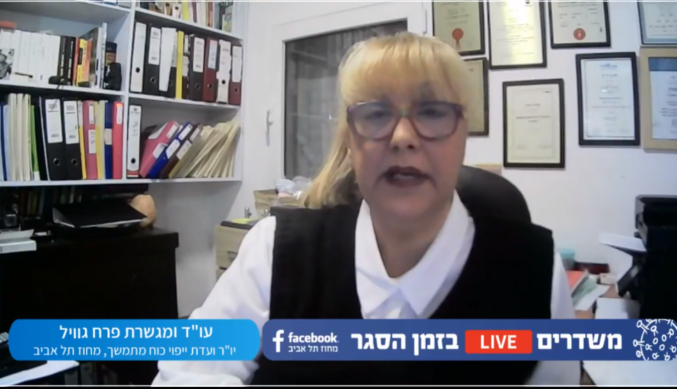 ייפוי כוח מתמשך – המשמעות והחשיבות במילוי ההנחיות המקדימות