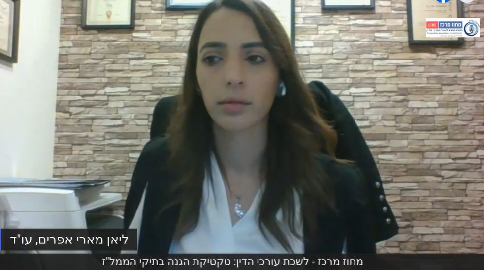 כנס חד יומי דיני תעבורה