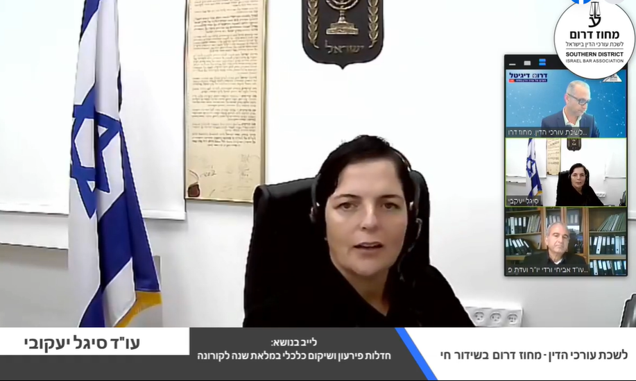 לייב בנושא חדלות פירעון ושיקום כלכלי במלאת שנה לקורונה