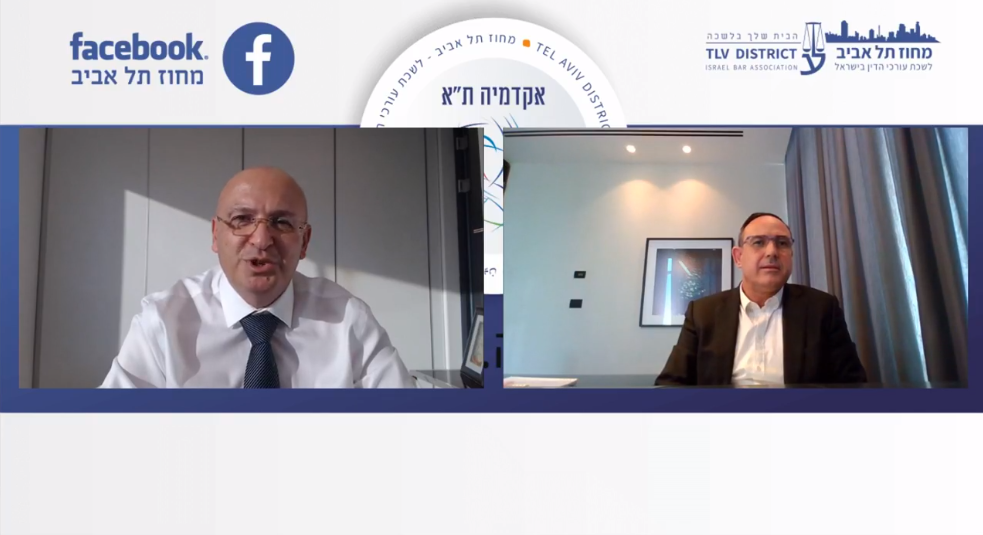 מבט בינל וצופה פנ