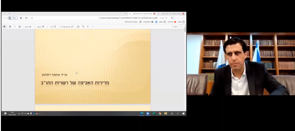 מדיניות האכיפה של דיני התכנון והבניה בחברה הערבית