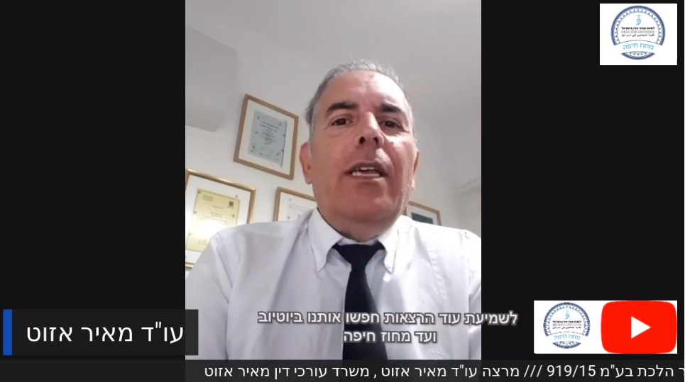 מהפכת מזונות הילדים לאחר הלכת בעמ 91915