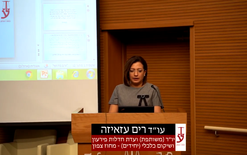 מחויבויותיו של יחיד בהליך חדלות פירעון