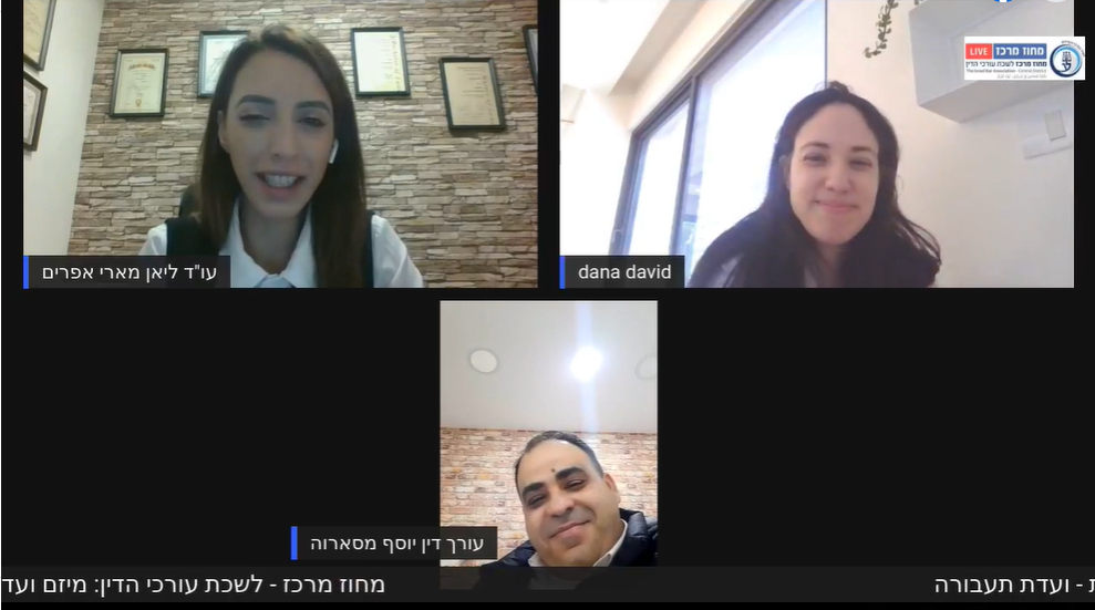 מיזם ועדות מקצועיות ועדת תעבורה