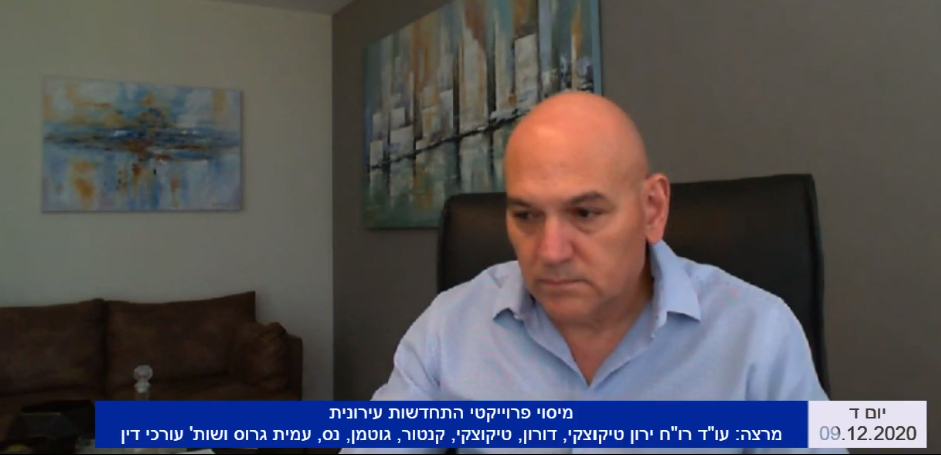 מיסוי פרוייקטי התחדשות עירונית