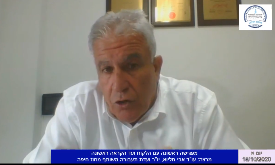 מפגישה ראשונה עם הלקוח ועד הקראה ראשונה חלק ב