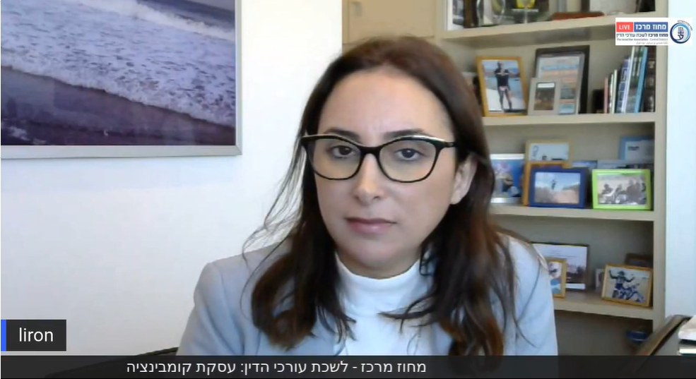 מקרקעין