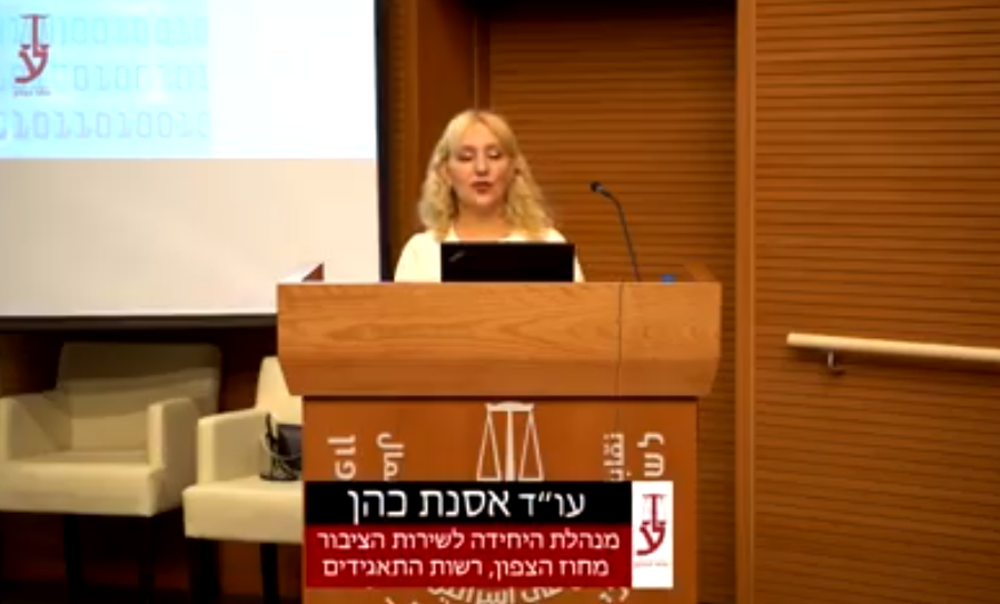משכונות ושירותי קורונה