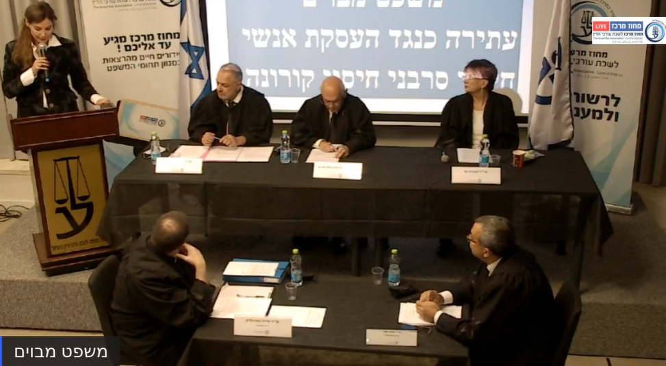 משפט מבויים בנושא עתירה כנגד העסקת אנשי חינוך סרבני חיסון קורונה