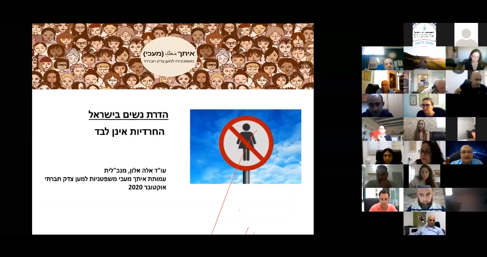 משפט מנהלי במרחב הציבורי הליטיגציה המנהלית