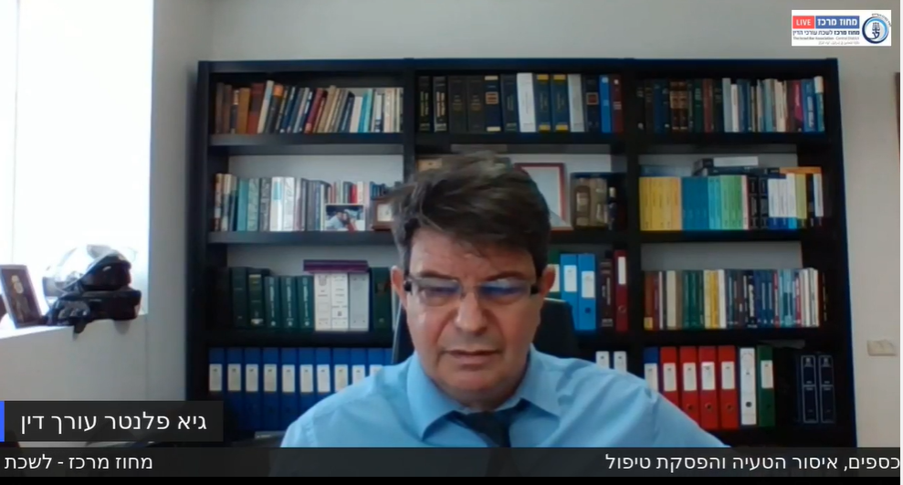 סדנאות פרקטיות בנושאי ליבה לעורכות ועורכי דין צעירים אתיקה מקצועית 
