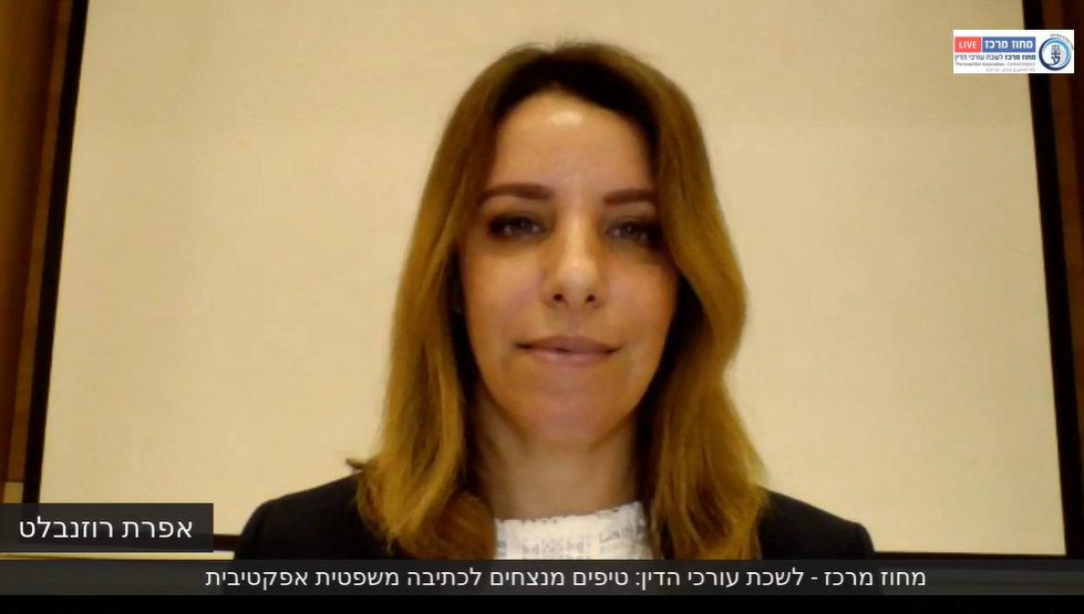 סדנאות פרקטיות בנושאי ליבה לעורכות ועורכי דין צעירים כתיבה משפטית