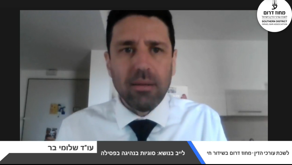 סוגיות בנהיגה בפסילה