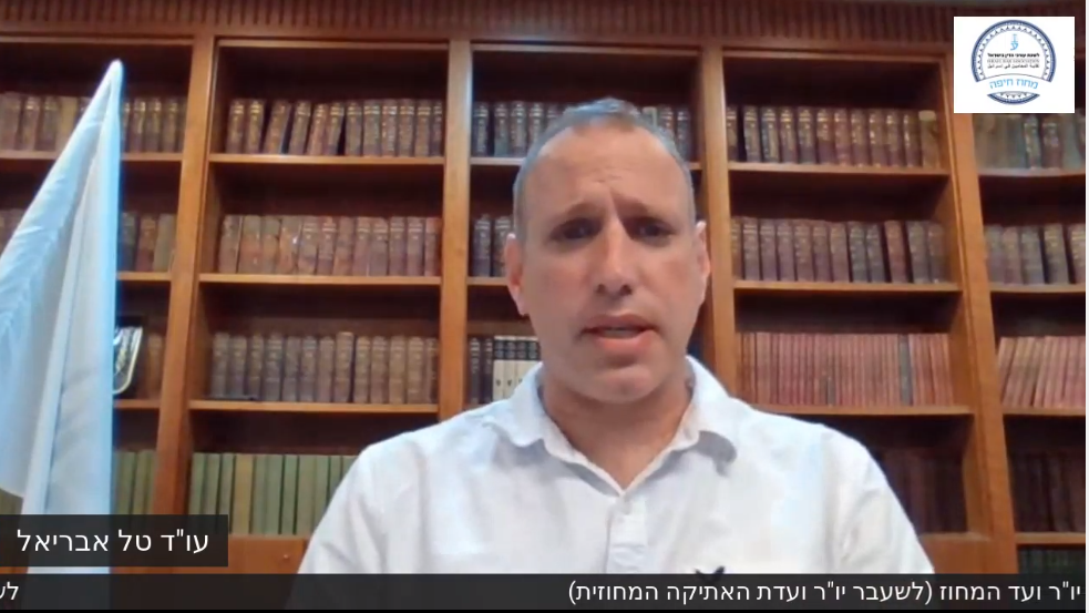 סוגיות נבחרות בשכט בתיקי נזיקין