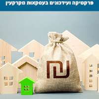 סמסטר ב 04