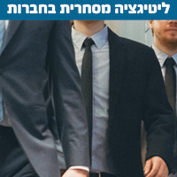 סמסטר ב 08