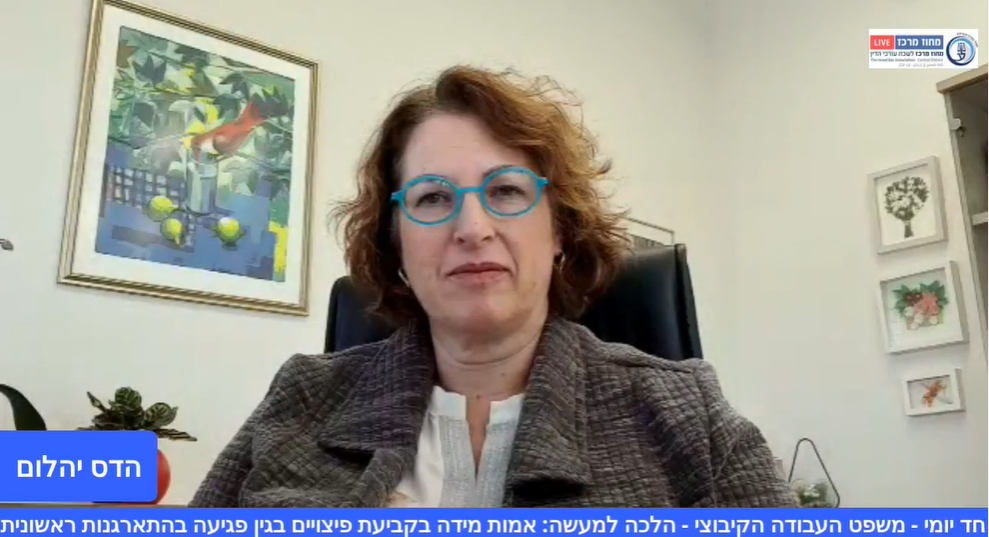 סעדים זמניים בסכסוכי עבודה קיבוציים