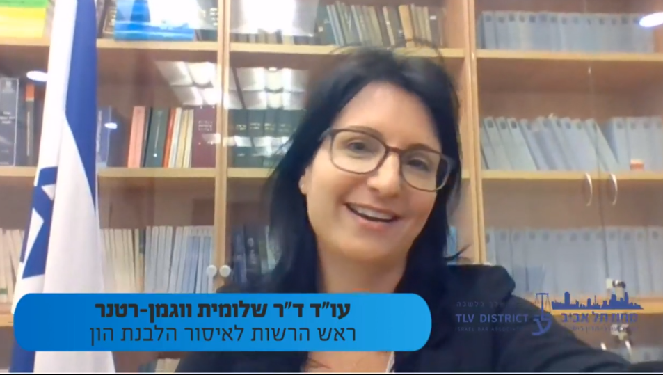 עדכוני הלבנת הון בנושא קורונה ומטבעות וירטואליים