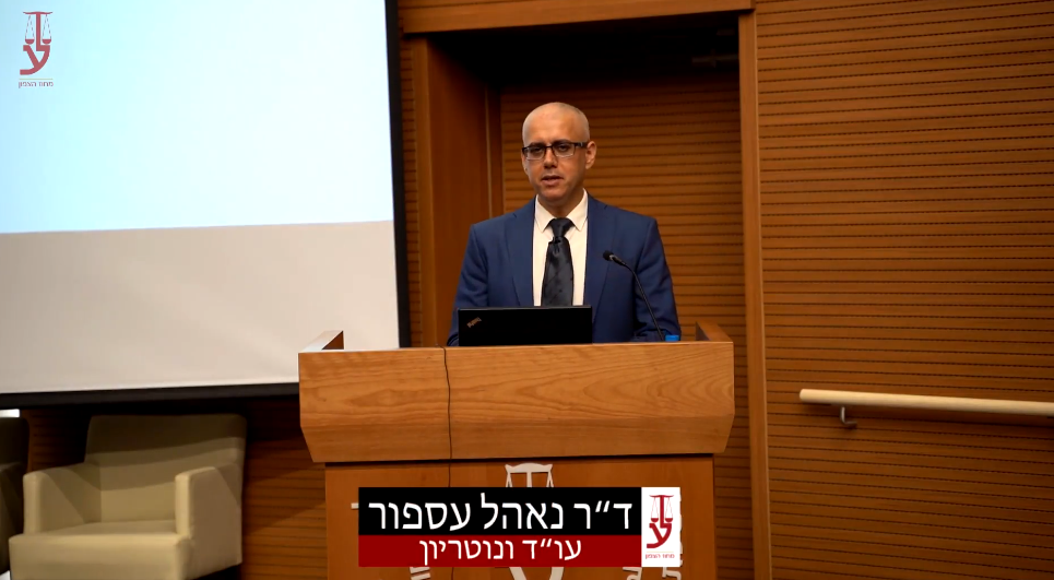 עוד כיועץ משפטי חיצוני של עסקים ומוסדות פרטיים