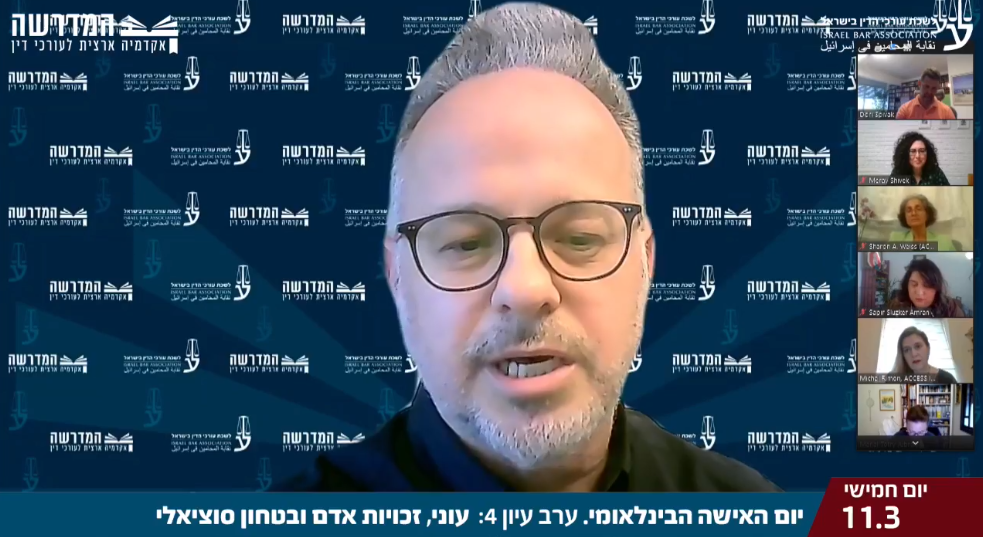 עוני, זכויות אדם ובטחון סוציאלי