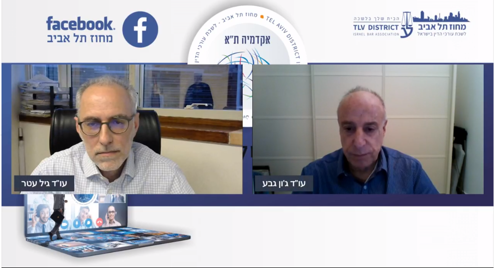 על דיני ביטוח, סדא ודיני נזיקין בתחום הספורט