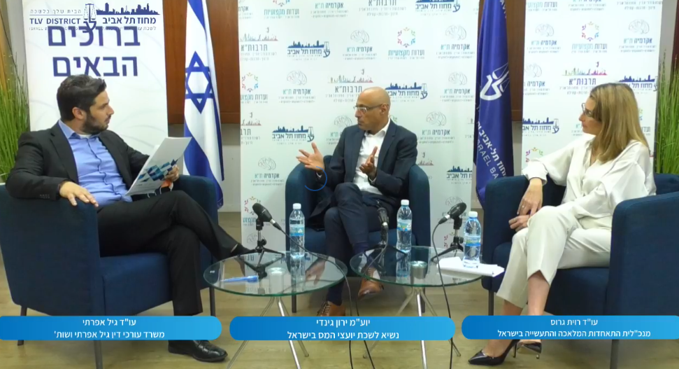 עסקים קטנים ביום שאחרי הקורונה