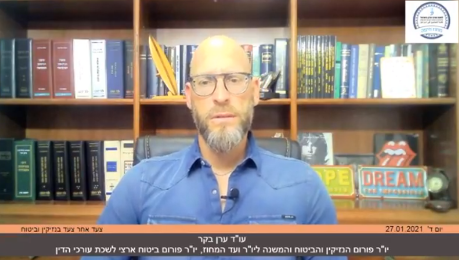 עקרונות בניהול תיק לפי חוק הפיצויים לנפגעי תאונות דרגים