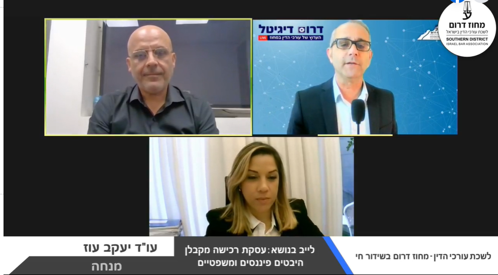 ערב עיון משקיים חקלאיים