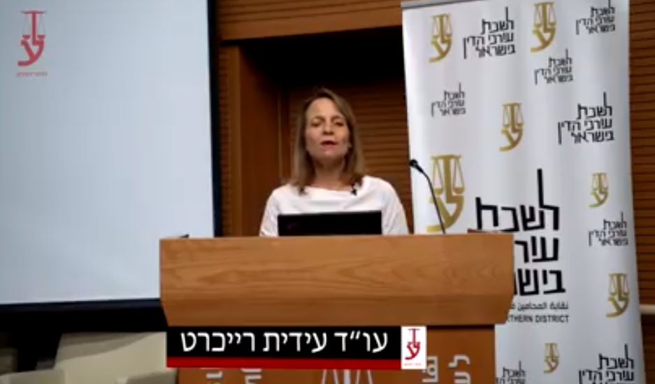 עשה ואל תעשה בחקירה פלילית