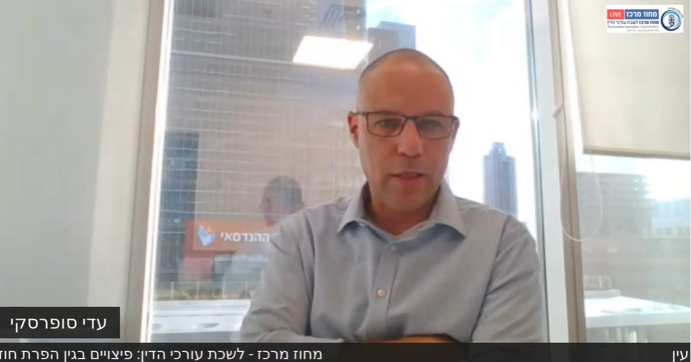 פיצויים בגין הפרת חוזה מכר מקרקעין