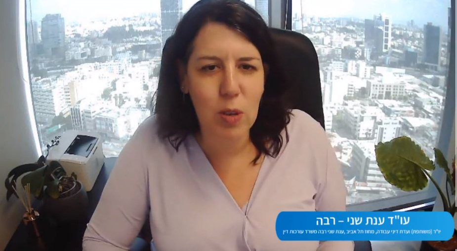 פסיקה חדשה בנושא הטרדה מינית במקום העבודה