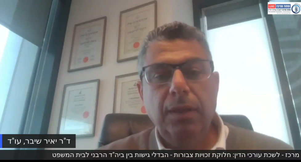 פרויקט כלים מעשיים בניהול הליכים משפטיים דיני משפחה2