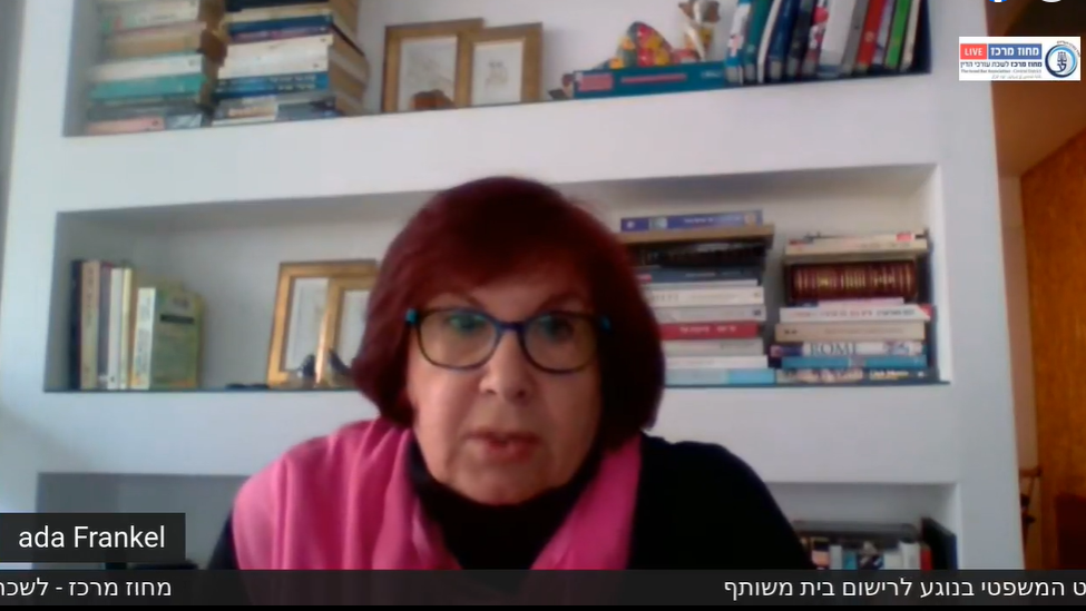 פרויקט כלים מעשיים בניהול הליכים משפטים רישום בית משותף