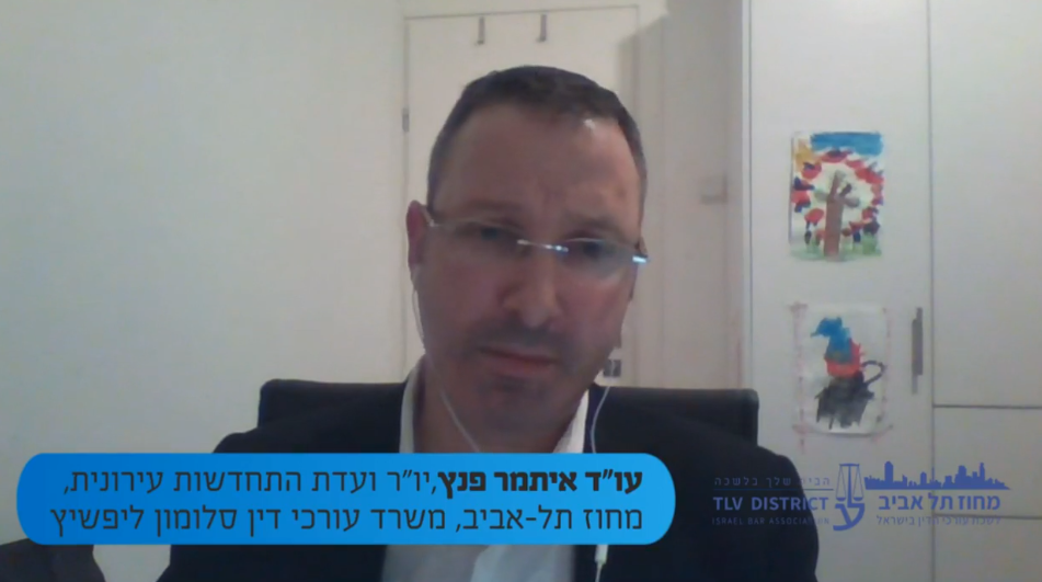 פרקטיקה ועדכונים בעסקאות מקרקעין1