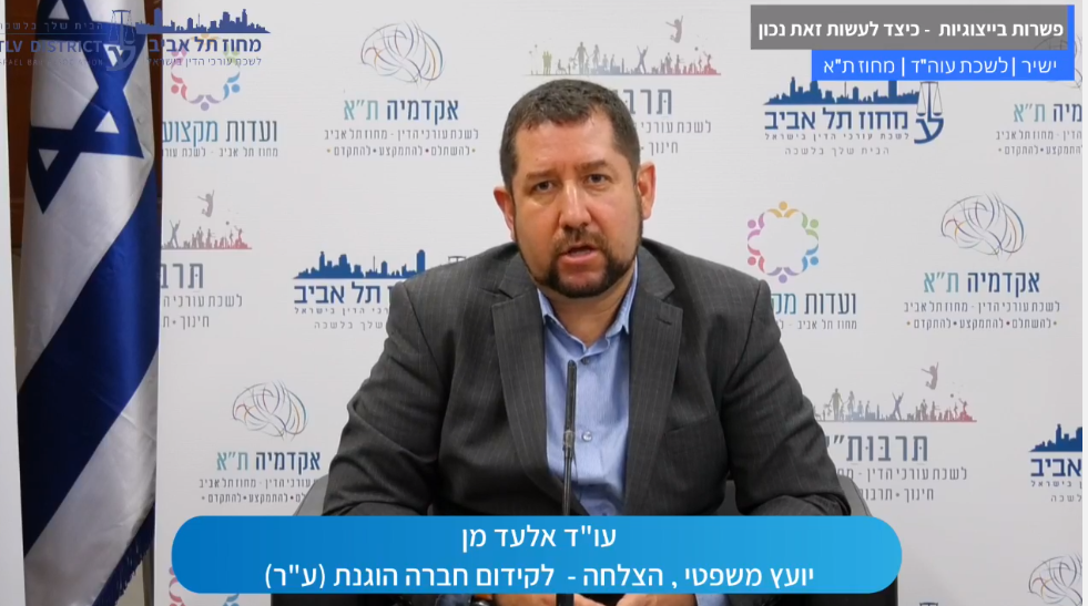 פשרות בייצוגיות כיצד לעשות זאת נכון