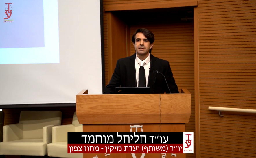 קביעת נכות בעמש היבטים פרקטיים ומשפטיים