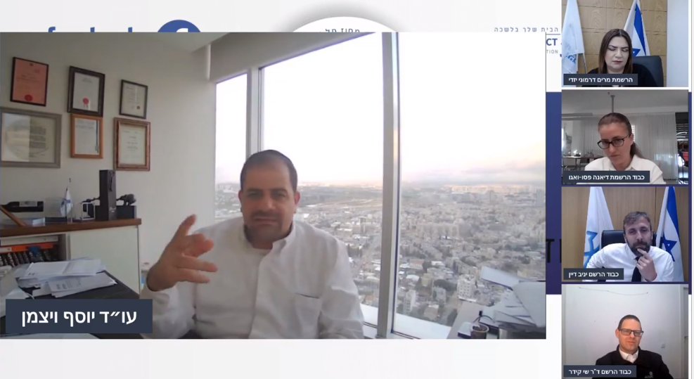 שיח רשמי הוצאה לפועל על עבודת הרשמים והדילמות המרכזיות בעבודתם