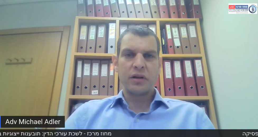 תובענות ייצוגיות תובענות ייצוגיות בתחום התעופה