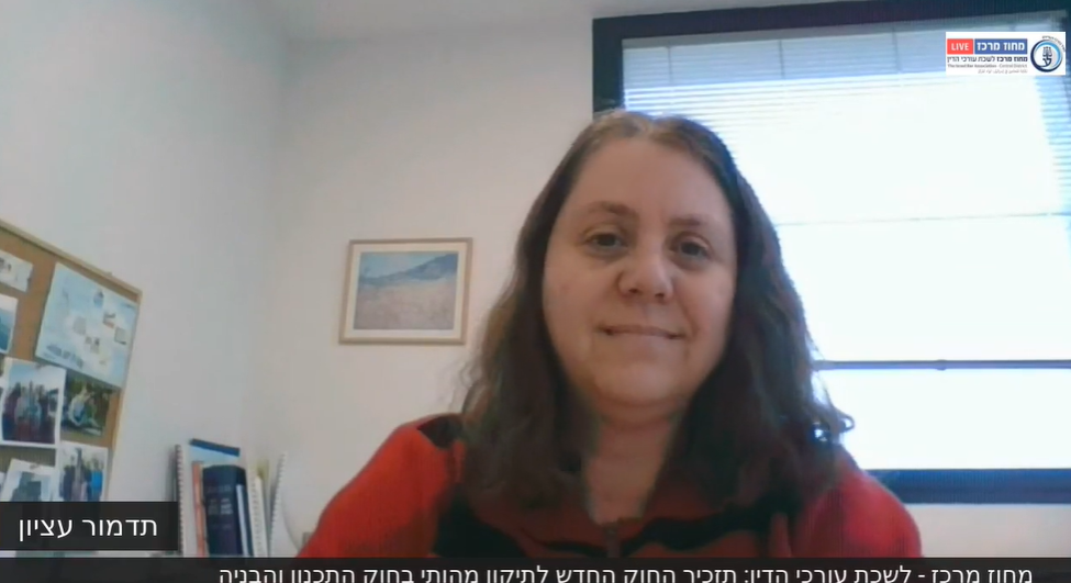 תזכיר החוק החדש לתיקון מהותי בחוק התכנון והבניה