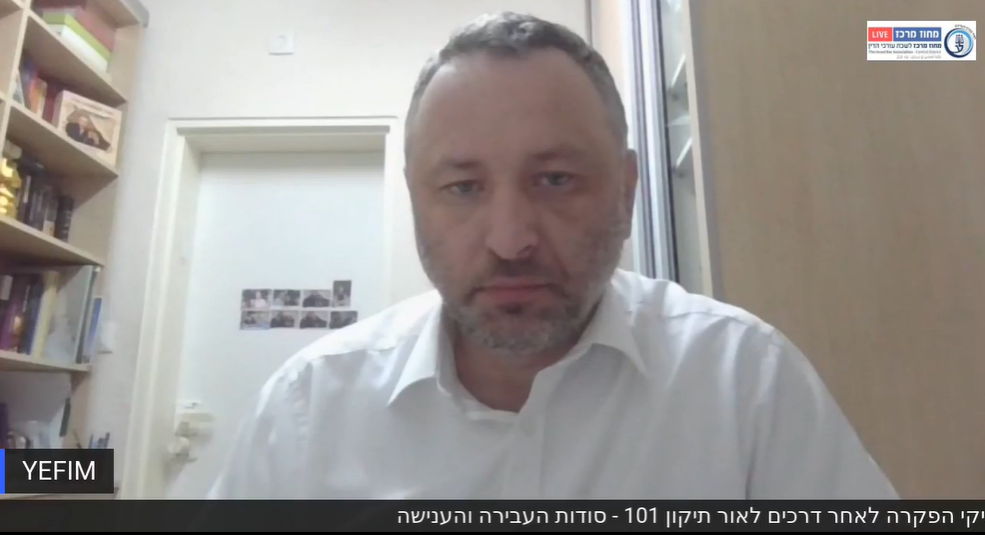 תיקי הפקרה לאחר דרכים לאור תיקון 101 סודות העבירה והענישה