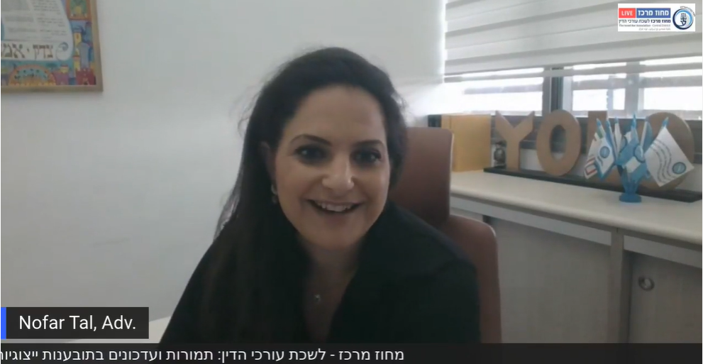 תמורות ועדכונים בתובענות ייצוגיות
