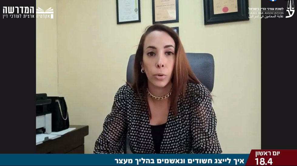 איך לייצג חשודים ונאשמים בהליך מעצר