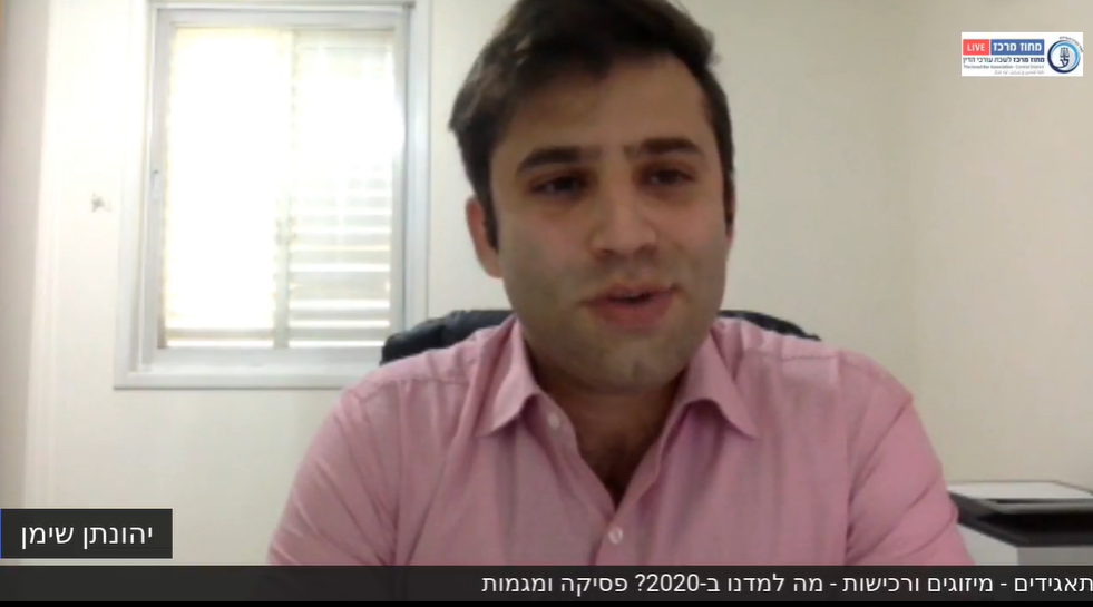 דיני תאגידים מיזוגים ורכישות מה למדנו ב 2020 פסיקה ומגמות