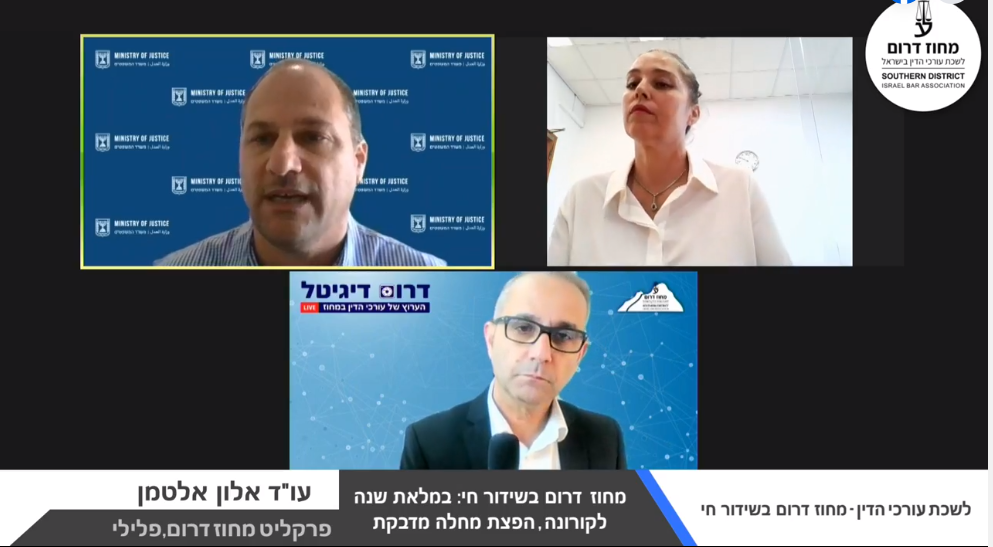 הפצת מחלה מדבקת במלאת שנה לקורונה, הדיון על המתח שבין עבירה פלילית, לציווי חברתי