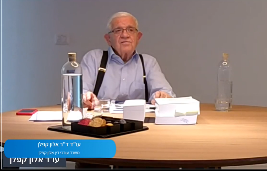 השתלמות בנושא נאמנויות – מפגש שלישי הכרה בנאמנויות זרות בישראל